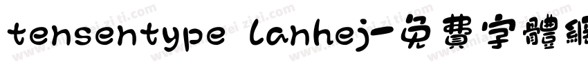 tensentype lanhej字体转换